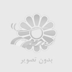میلاد جهان زاده